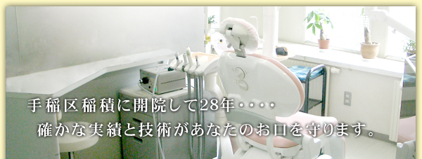 �u���b�W�Ƃ̈Ⴂ�]���̎��Ö@�ƃC���v�����g�̈Ⴂ
